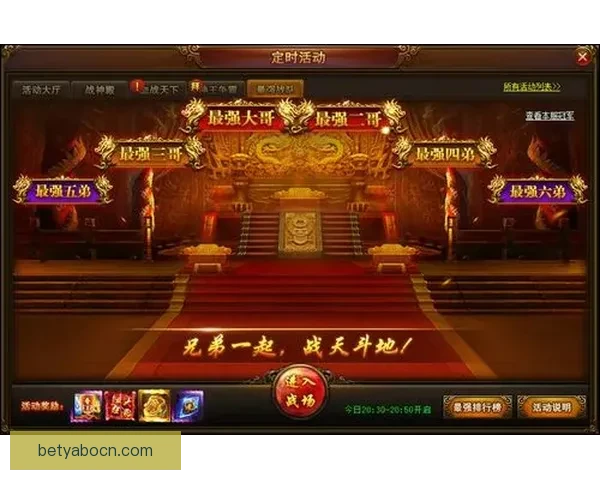 世界杯竞猜游戏入口全新开启精彩赛事实时投注赢取丰厚奖励 世界杯竞猜游戏入口全新开启精彩赛事实时投注赢取丰厚奖励
