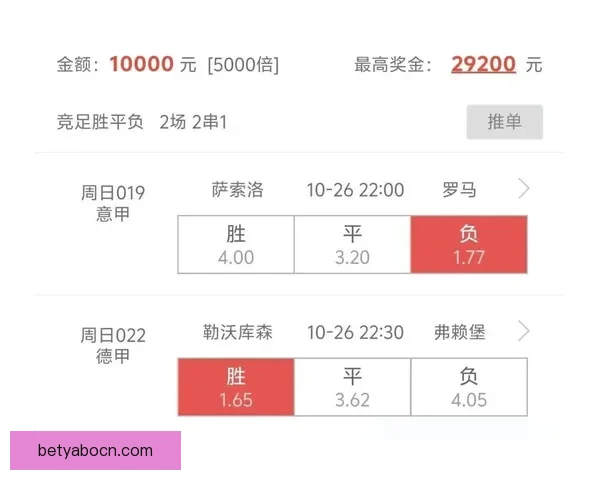 世界杯赛程深度解析与精准竞猜预测全方位指南