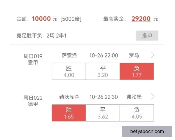 世界杯赛程深度解析与精准竞猜预测全方位指南