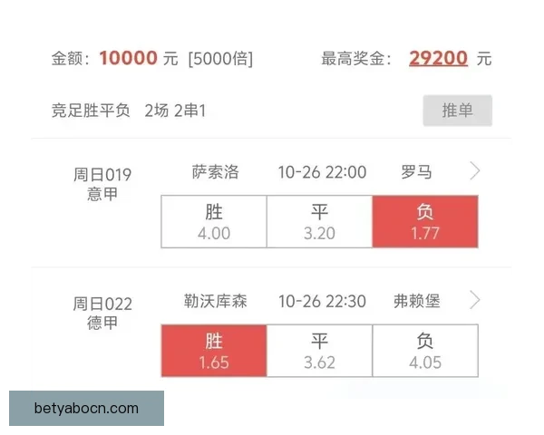 世界杯赛程深度解析与精准竞猜预测全方位指南 世界杯赛程深度解析与精准竞猜预测全方位指南