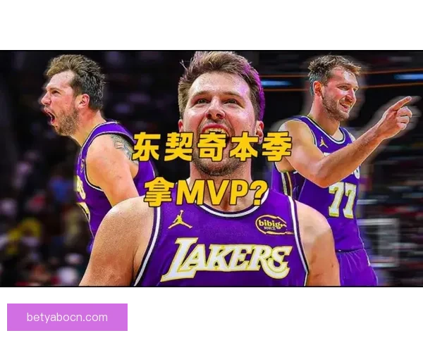 MVP竞争依旧激烈SGA命中率胜东契奇蝉联可能高达九成以上