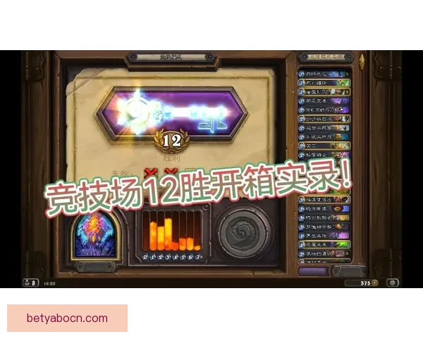 全球世界杯竞猜平台开启全新活动，精彩赛事预测助力赢取丰厚奖励