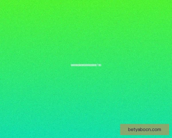 布伦森：掌控可控之事罚球关键助队豪取7连胜