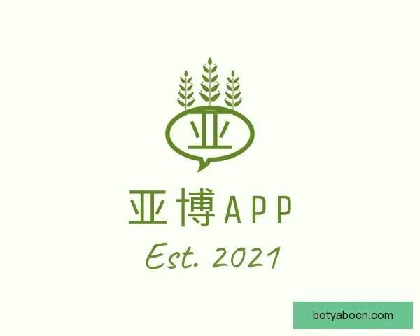 了解亚博APP